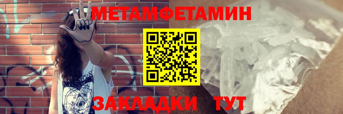 АМФЕТАМИН  Вход с VPN  Ростов-на-Дону  Амфетамин 97% 