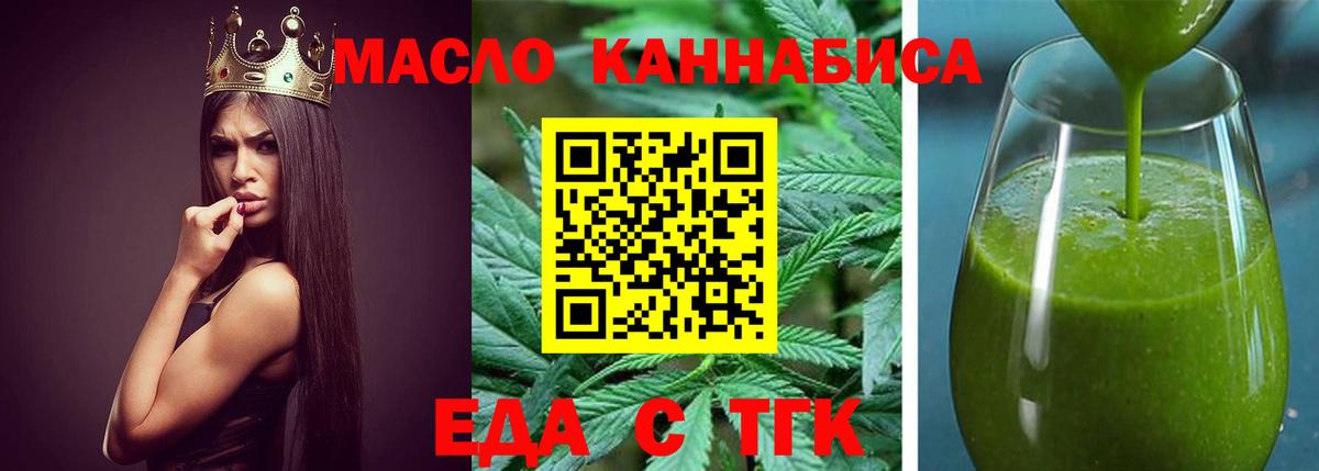 Канабис  Ростов-на-Дону  Вход с VPN  Меф   Гашиш  Alpha PVP СОЛЬ  