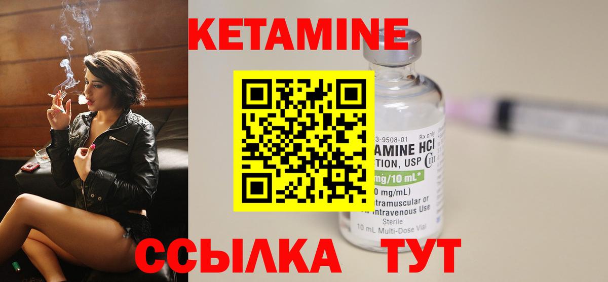 Ростов-на-Дону  Кетамин VHQ  Кетамин VHQ  Вход с VPN 