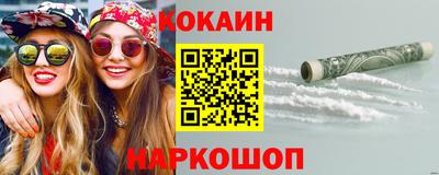 спиды Сланцы