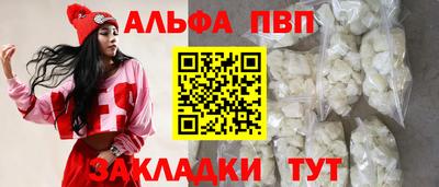 Альфа ПВП Славгород