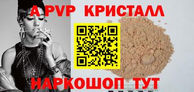 таблы Свободный