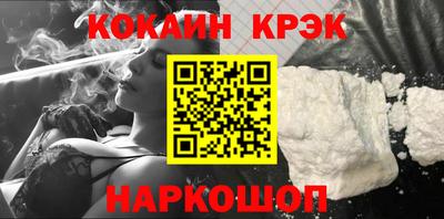 спиды Сланцы