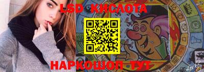 мдма Славянск-на-Кубани