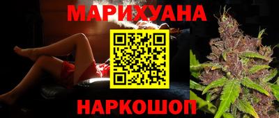 синтетический гашиш Северобайкальск