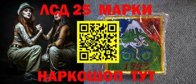 гашик Севастополь