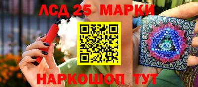 гашик Севастополь