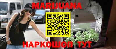 гашик Севастополь