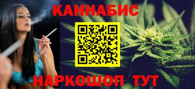 гашик Севастополь