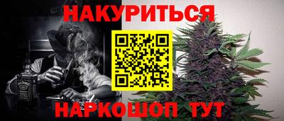 гашик Севастополь