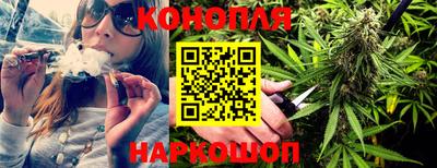 синтетический гашиш Северобайкальск
