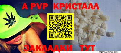 гашик Севастополь