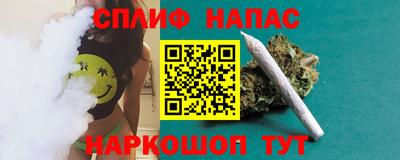 гашик Севастополь