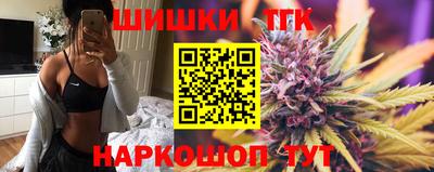 синтетический гашиш Северобайкальск