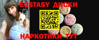 синтетический гашиш Северобайкальск