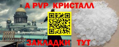 мдма Славянск-на-Кубани