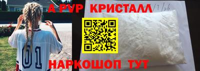 синтетический гашиш Северобайкальск