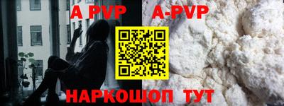 Альфа ПВП Славгород