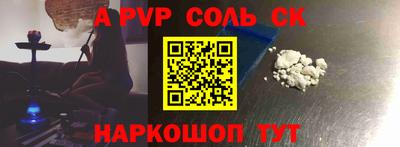 таблы Свободный