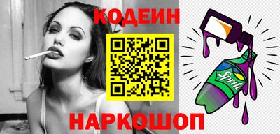 синтетический гашиш Северобайкальск