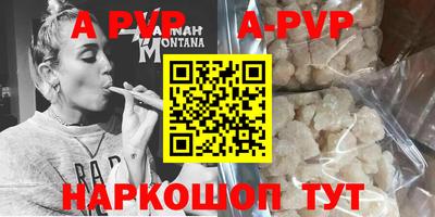 Альфа ПВП Славгород