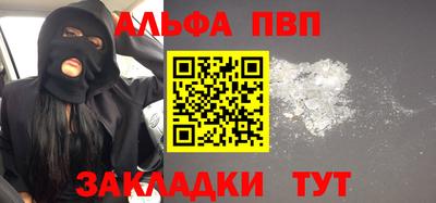 гашик Севастополь