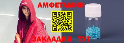 мдма Славянск-на-Кубани