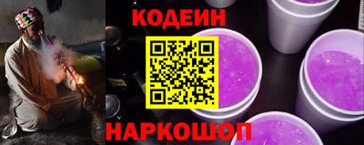 спиды Сланцы