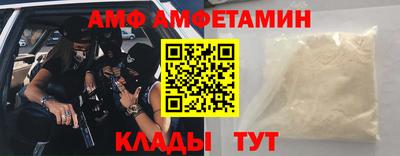гашик Севастополь