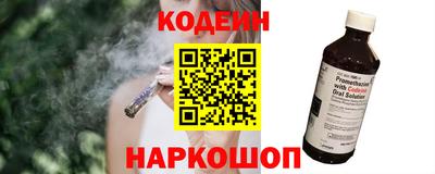 синтетический гашиш Северобайкальск