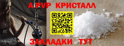 мдма Славянск-на-Кубани