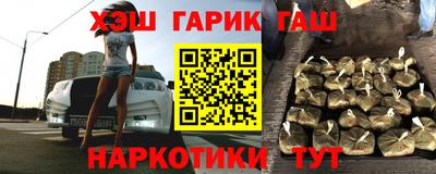 синтетический гашиш Северобайкальск