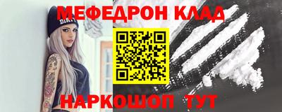 спиды Сланцы