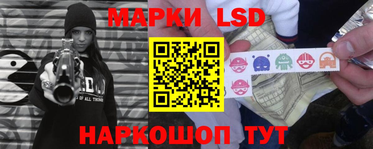 ЛСД экстази ecstasy  Вход с VPN  Лсд 25 экстази кислота  Ростов-на-Дону 