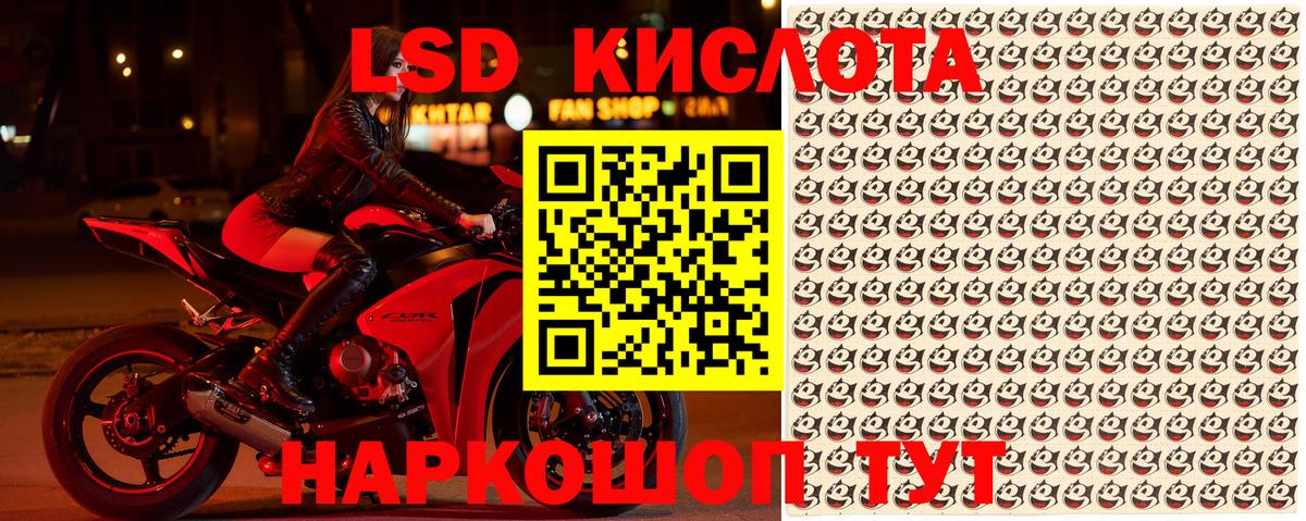 Марки 25I-NBOMe 1,5мг Ростов-на-Дону