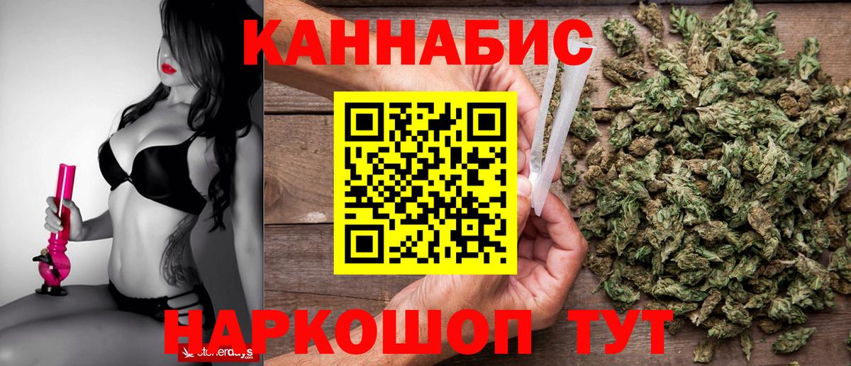 Конопля AK-47  Каннабис Ganja  Вход с VPN  Ростов-на-Дону  Конопля индика  Марихуана Bruce Banner 